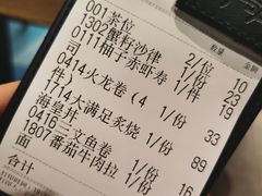 -寿司皇(扬名广场店)