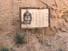 -水洞沟旅游区