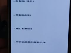 -剧狐剧本杀·月球探案馆(人民广场1号店)