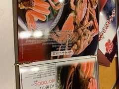 菜单-蟹道乐(道顿堀本店)