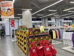 -BIGOFFS 超级折扣(仁恒伊势丹店)