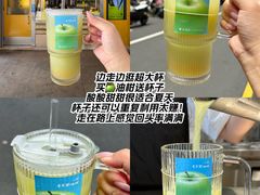 -星满杯TEAFUL(罗湖东门店)