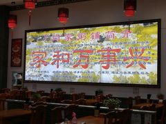 -闫家粥铺(吉林大路店)