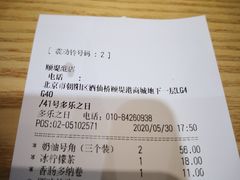 -多乐之日(颐堤港店)