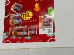 -娇姐老牌螺蛳粉(雅儒路店)