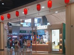 -吾悦广场(南京鼓楼店)