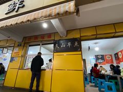 -文山荷鲜居(翠湖店)