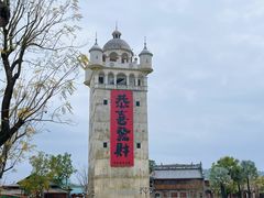 -赤坎·广东华侨国际旅游度假区