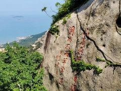 -崂山仰口游览区