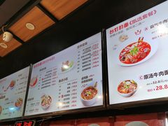 -车沾巷·重庆老味豌杂面