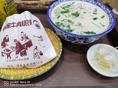 -穆得·老周家牛肉烧饼(普利街店)