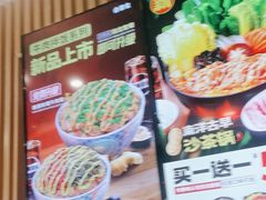 -吉野家(复兴路第二餐厅店)