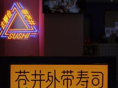 -iBOX游乐场