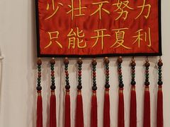 -周记全牛油火锅