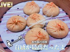 王牌蟹粉灌汤包-苏小柳手工点心(人民广场分院)