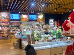 -九木杂物社(新一城店)