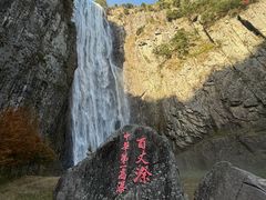 -刘伯温故里景区百丈漈