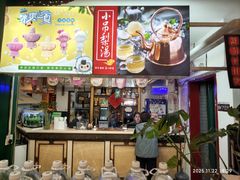 -东来顺饭庄(王府井步行街店)