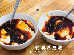 -老黄家(丰原街店)