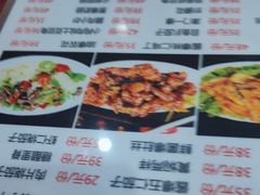 -众乐大盘菜