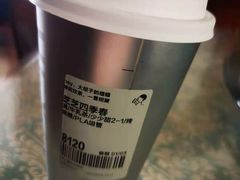 -喜茶(北京五棵松华熙店)