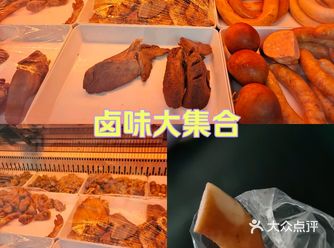 #优质作者追光计划#美食新店打卡挑战#0元玩转这座城
