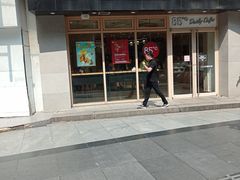 门面-85度C(苏州石路店)