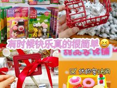 -优你客(久光百货店)