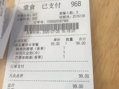 -满记甜品(王府井北京市百货大楼店)