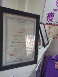 -瘦立方身材管理中心