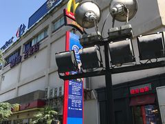 -家乐福(古北店)