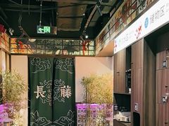 -长藤鬼校(东门店)