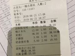 账单-小江南(高新天泺路店)