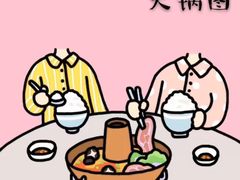 -吴长子卤菜馆(统一街店)
