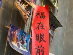 -菊儿人家·北京胡同菜(南锣鼓巷店)