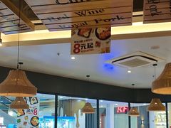 -豪享来中西餐厅(隆昌店)