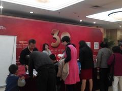 android_upload_pic-北京市曲剧团