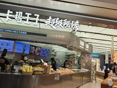 -皇庭广场(福华三路店)