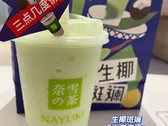 -奈雪的茶(花城汇中区PRO店)