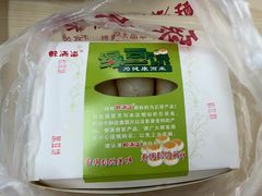 -酥满溢绿豆饼(共和新路店)