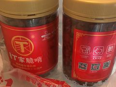 -丁家脆哨(民生路店)
