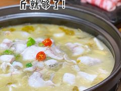 -百岁我家·酸菜鱼专门店(塘下店)