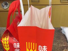 -味多美蛋糕(灯市口店)