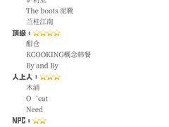 -杭州乐园
