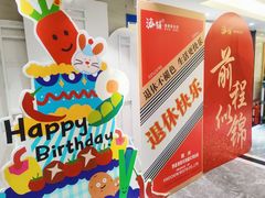 -海铺·渔家虾水饺(皇姑店)