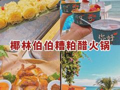 -三亚南山文化旅游区