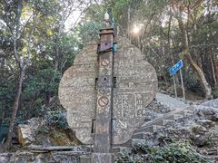 -梧桐山风景名胜区