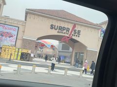 -斯普瑞斯奥特莱斯