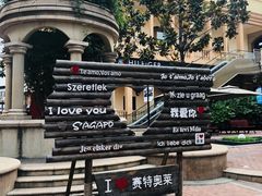 -王府井奥莱临潼小镇(临潼店)