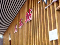 -秦皇岛野生动物园